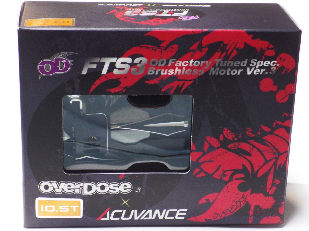 FTS3 10.5T OVERDOSE x ACUVANCE Ver.3 ブラシレスモーター OD2607 Black オーバードーズ アキュバンス 新品(検索 YD2 RaveD GALM RDX MC-1