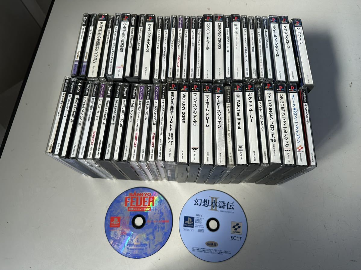 中古 PlayStation ソフト　色々51枚　10/16 ジャンク_画像1