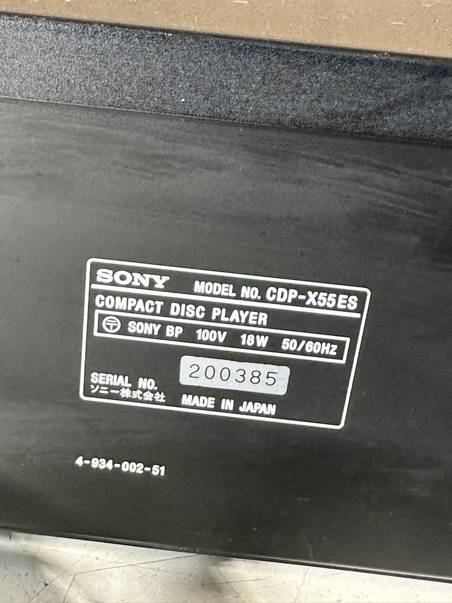 SONY ソニー CDP-X55ES CDプレーヤ 通電/ジャンク_画像8