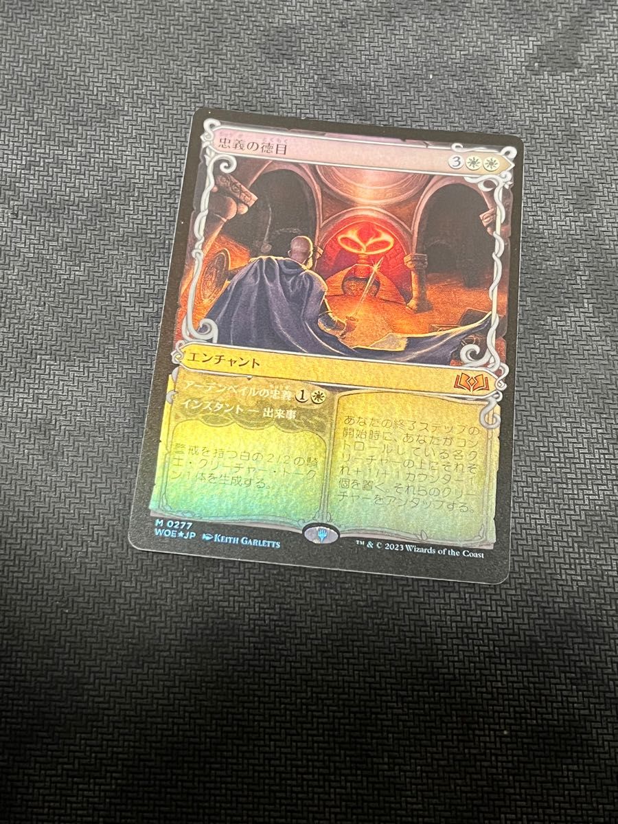 MTG 忠義の徳目 ショーケース版 FOIL|PayPayフリマ
