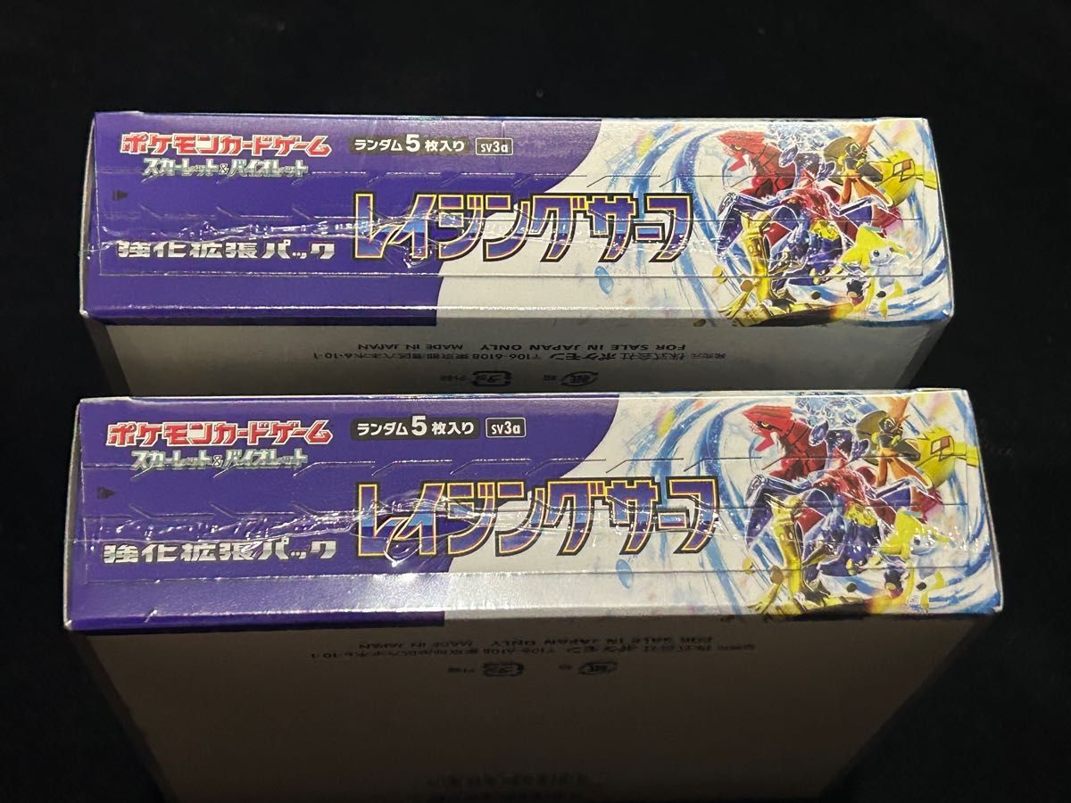 ポケモンカード レイジングサーフ 2BOX シュリンク付き|PayPayフリマ