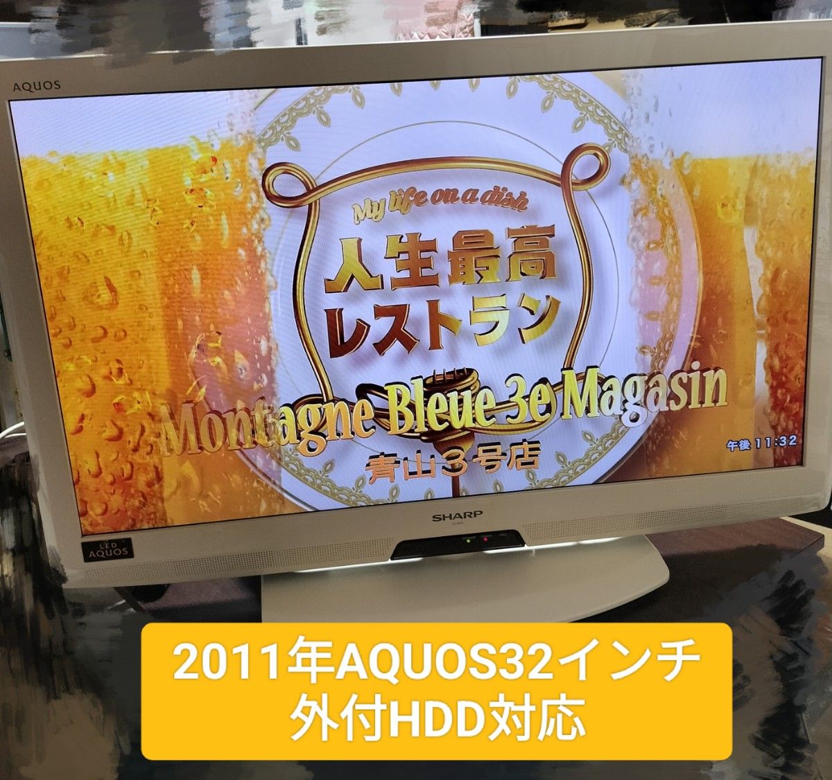 SHARP LED AQUOS 32インチ液晶テレビ｜PayPayフリマ