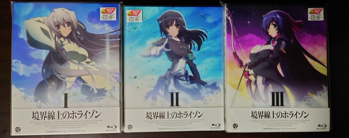 送料無料 境界線上のホライゾン 完全生産限定版 1期 2期 Blu-ray 全巻セット