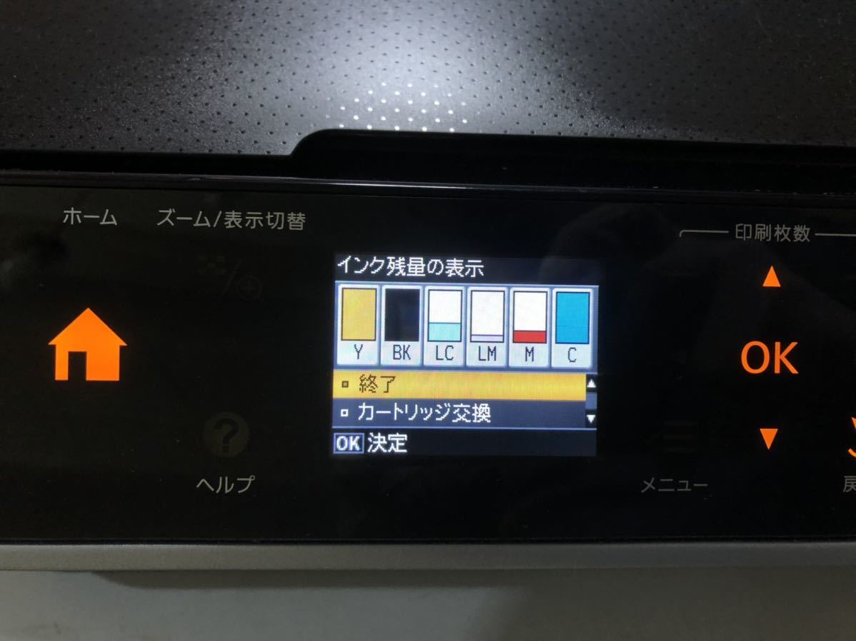 23M10-70N：EPSON EP-704A インクジェットプリンタ 複合機 動作確認 インクチェック済み_画像4