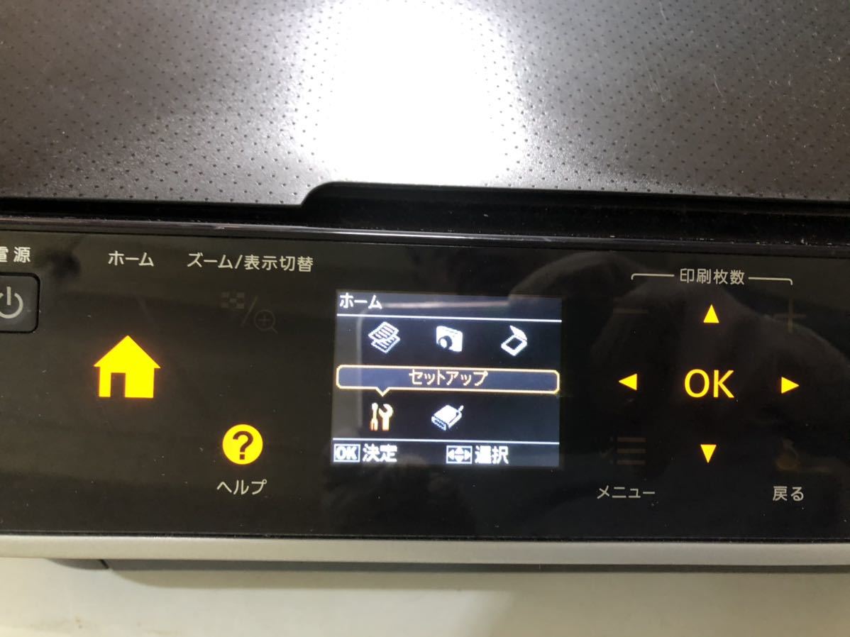 23M10-70N：EPSON EP-704A インクジェットプリンタ 複合機 動作確認 インクチェック済み_画像3