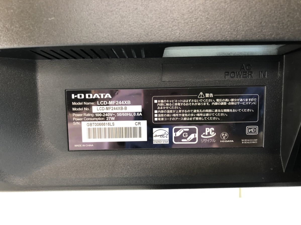23M10-154N：I-O DATA/23.6型 液晶モニター/1,920×1,080/LCD-MF244XB/中古動作品 アイオーデータ_画像4