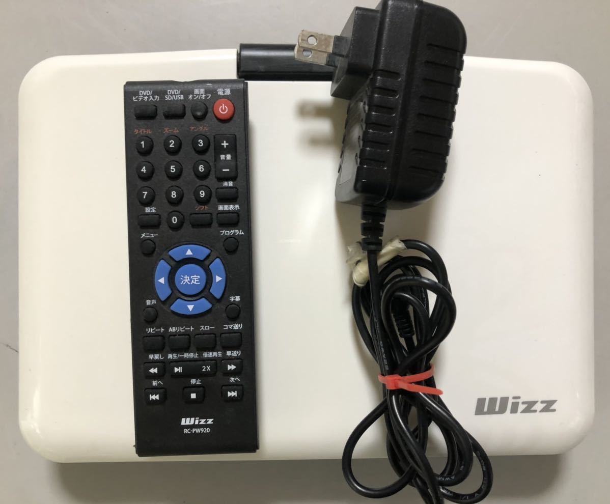 23M10-38N：【中古動作確認品】 Wizz ポータブルDVDプレーヤー DV-PW920 ダイニチ電子 ホワイト リモコン ACアダプター付き_画像7