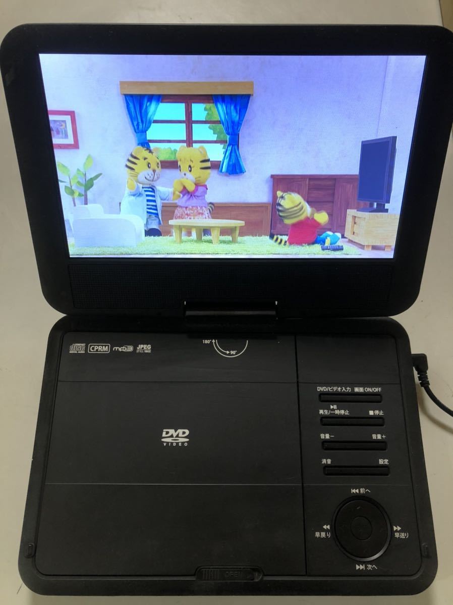 23M10-38N：【中古動作確認品】 Wizz ポータブルDVDプレーヤー DV-PW920 ダイニチ電子 ホワイト リモコン ACアダプター付き_画像1