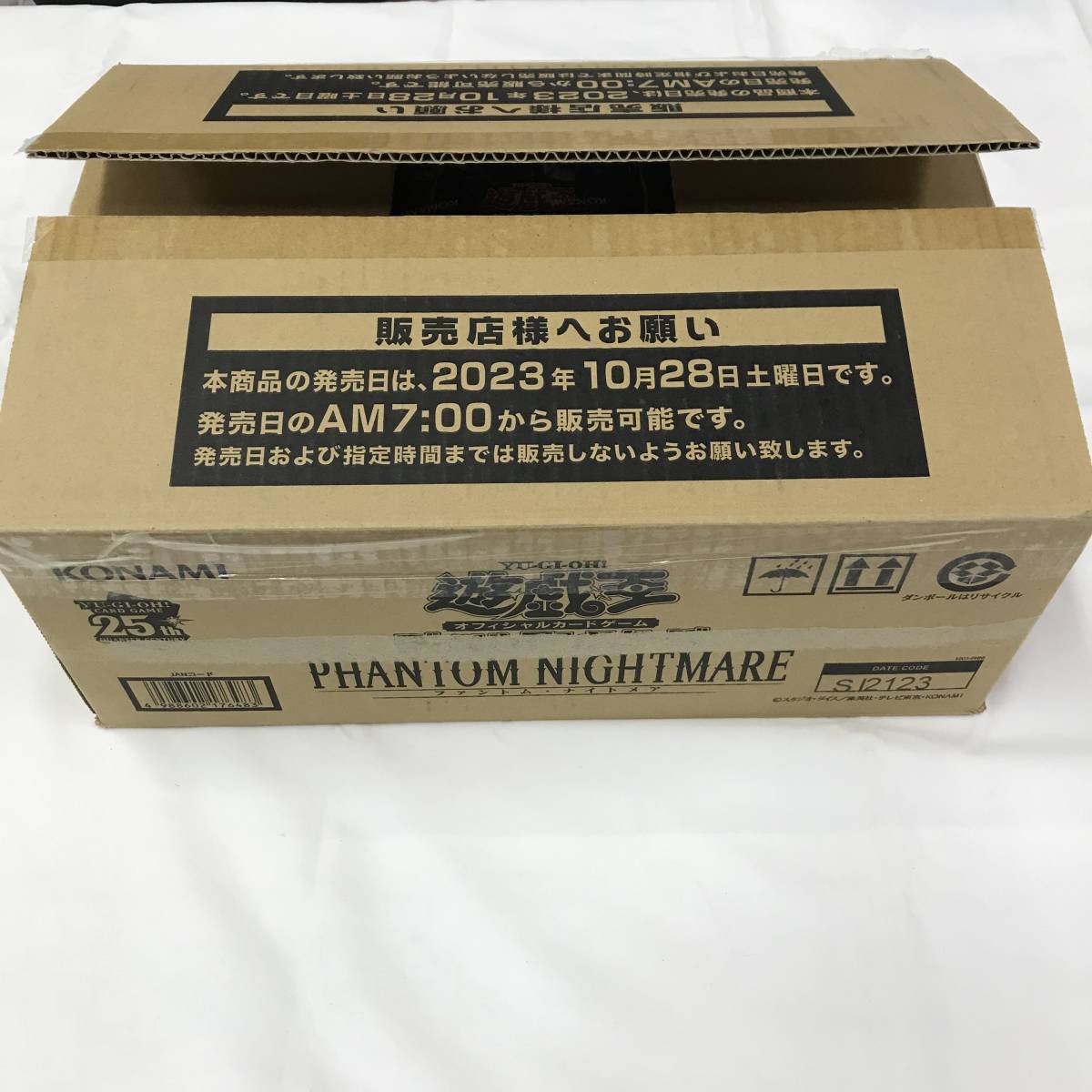 kb7784 送料無料!未開封品 遊戯王 ファントム・ナイトメア 24BOX