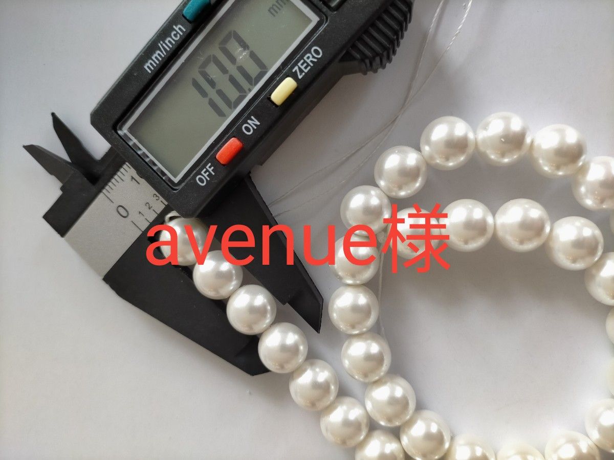 avenue様専用|PayPayフリマ