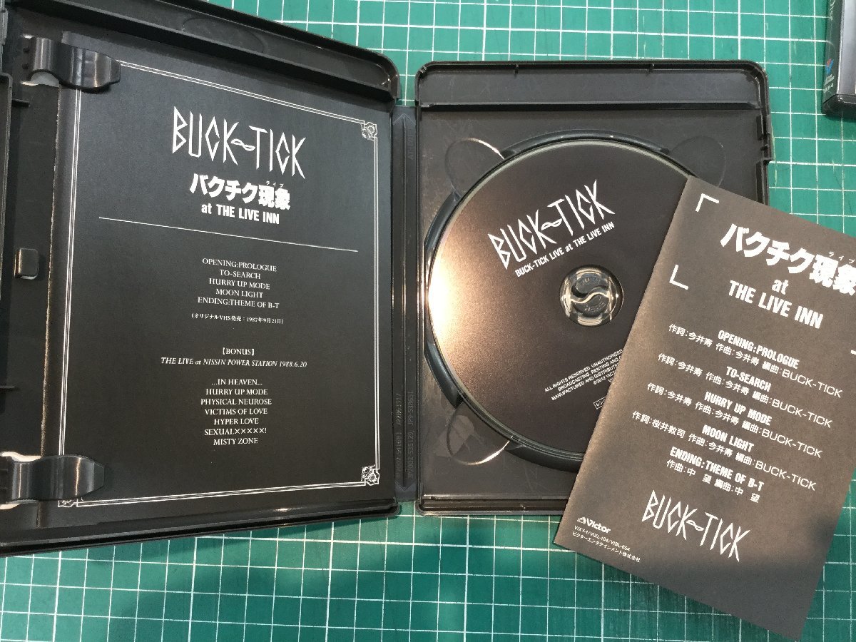 【DVD-016】Buck-Tick / B-T Live Product -1987/1989/1992 Victor Years- 特典ディスクつき・初回限定 Blu-Ray Box / BUCK-TICK_画像5