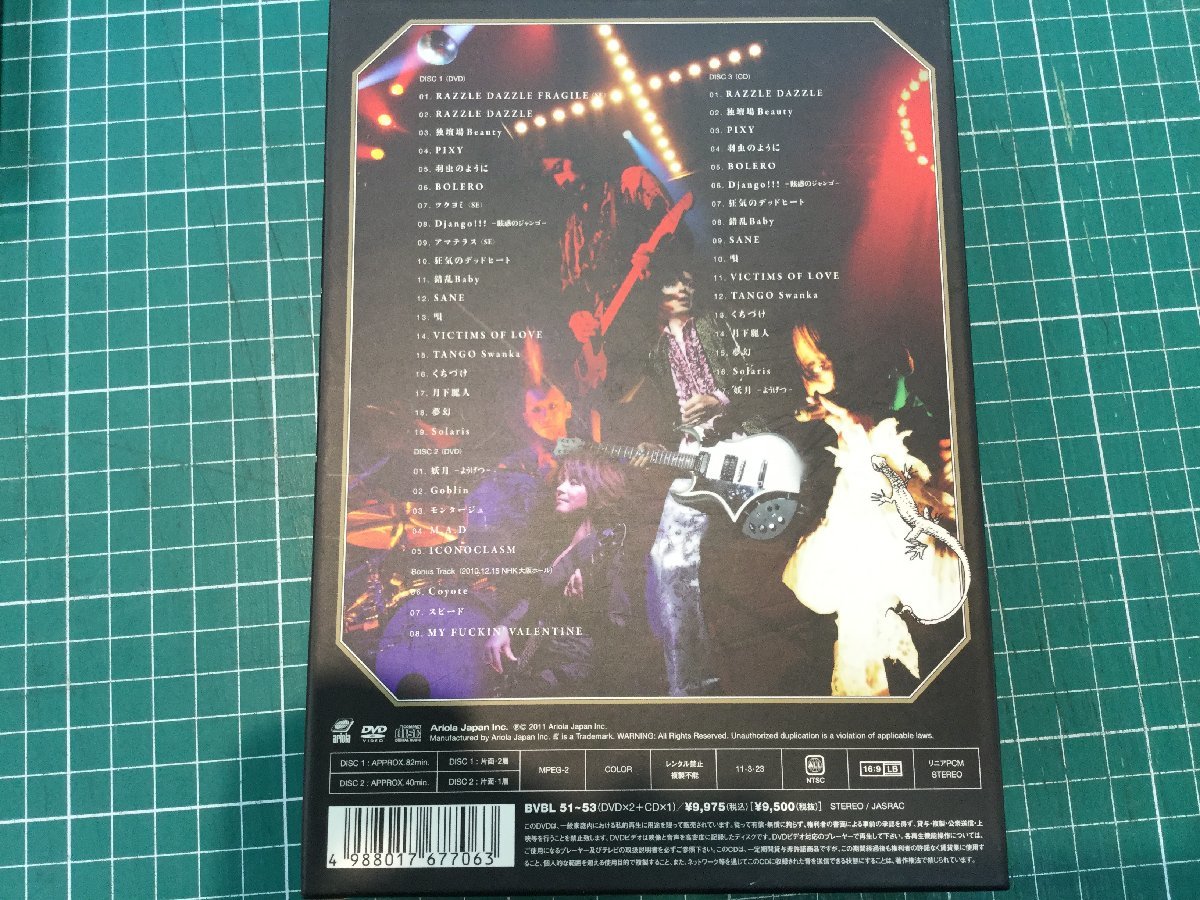 【DVD-020】BUCK-TICK / TOUR2010 go on the “RAZZLE DAZZLE“ / 初回限定版 / DVD×2枚+CD×1枚 フォトブック / バクチク / 櫻井敦司_画像4