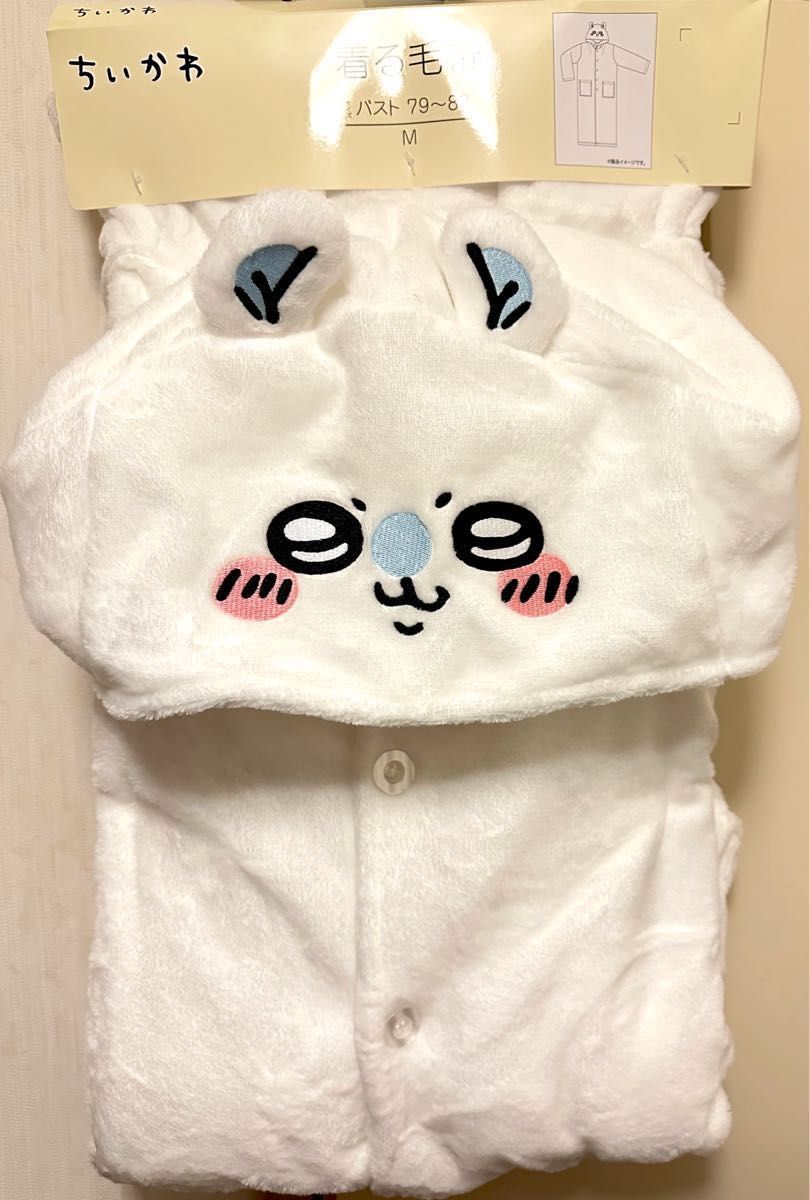 ちいかわ 着る毛布 モモンガ Mサイズ なりきり ルームウェア ちいかわ 着る毛布 モモンガ Mサイズ なりきり ルームウェア