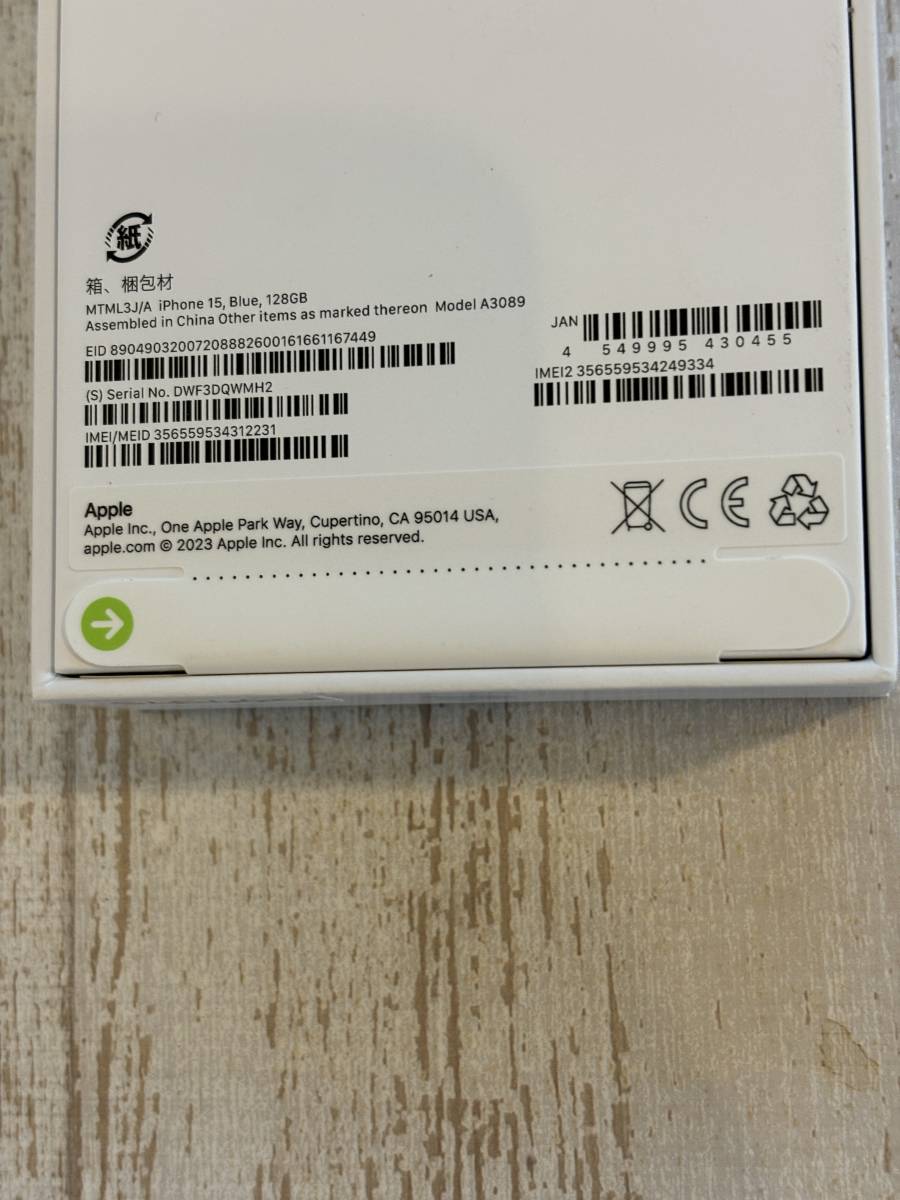 クーポンで4000円引き【新品未開封】Apple iPhone 15 128GB クーポンで4000円引き【新品未開封】Apple iPhone 15 128GB