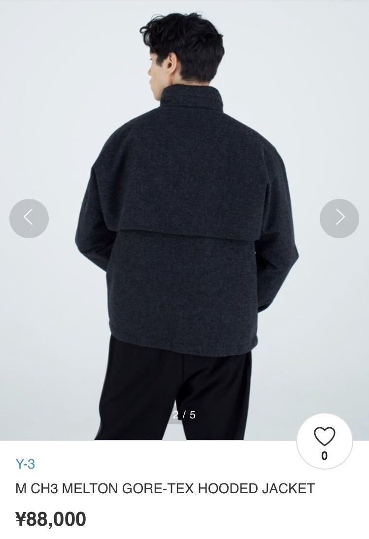 【新品】Y-3 ワイスリー メルトンゴアテックスフーディージャケット タグ付き 【新品】Y-3 ワイスリー メルトンゴアテックスフーディージャケット タグ付き