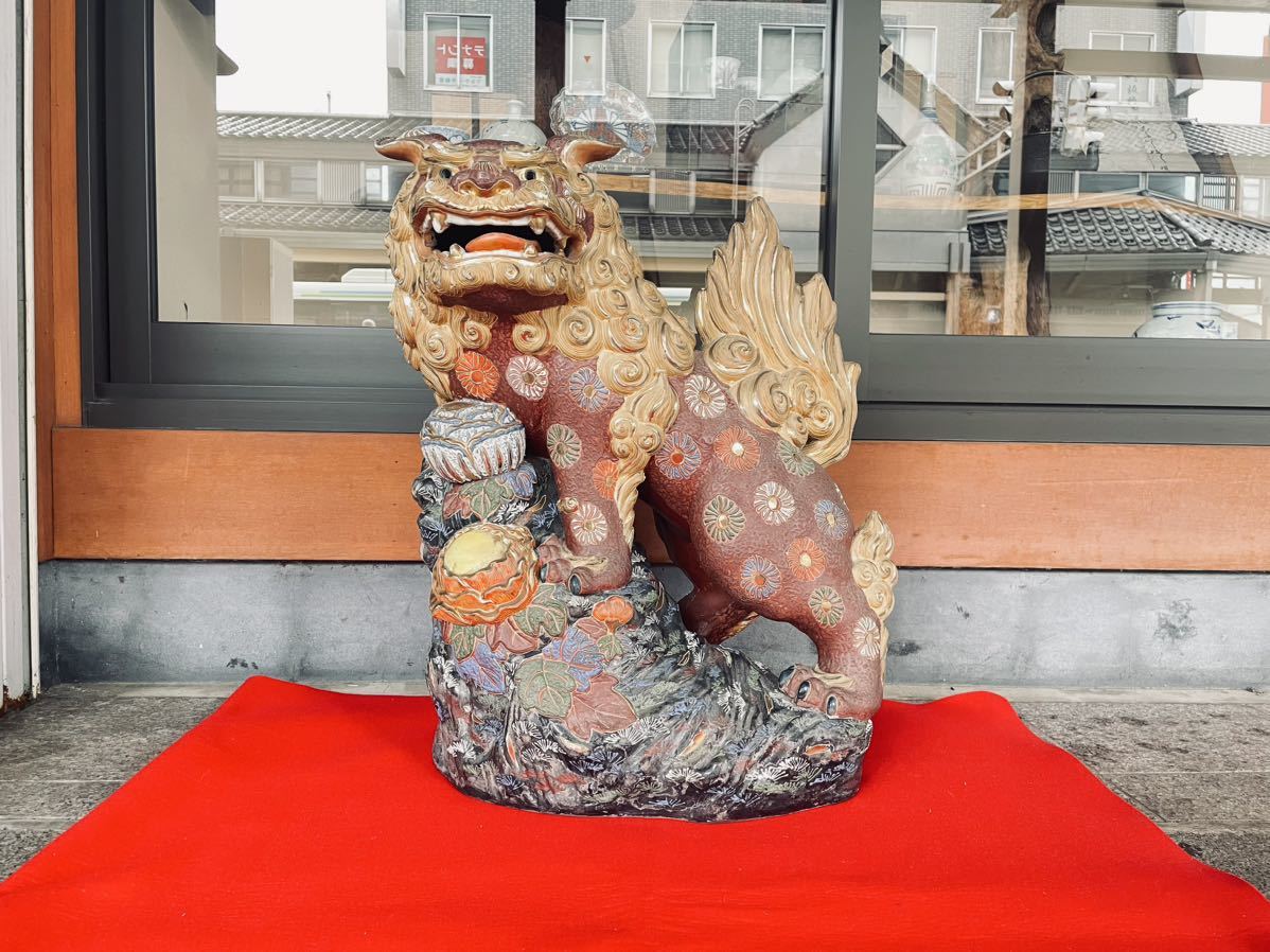 九谷焼】特大獅子 唐獅子 玉獅子 金彩 縁起物 厄除け 魔除け 陶器製