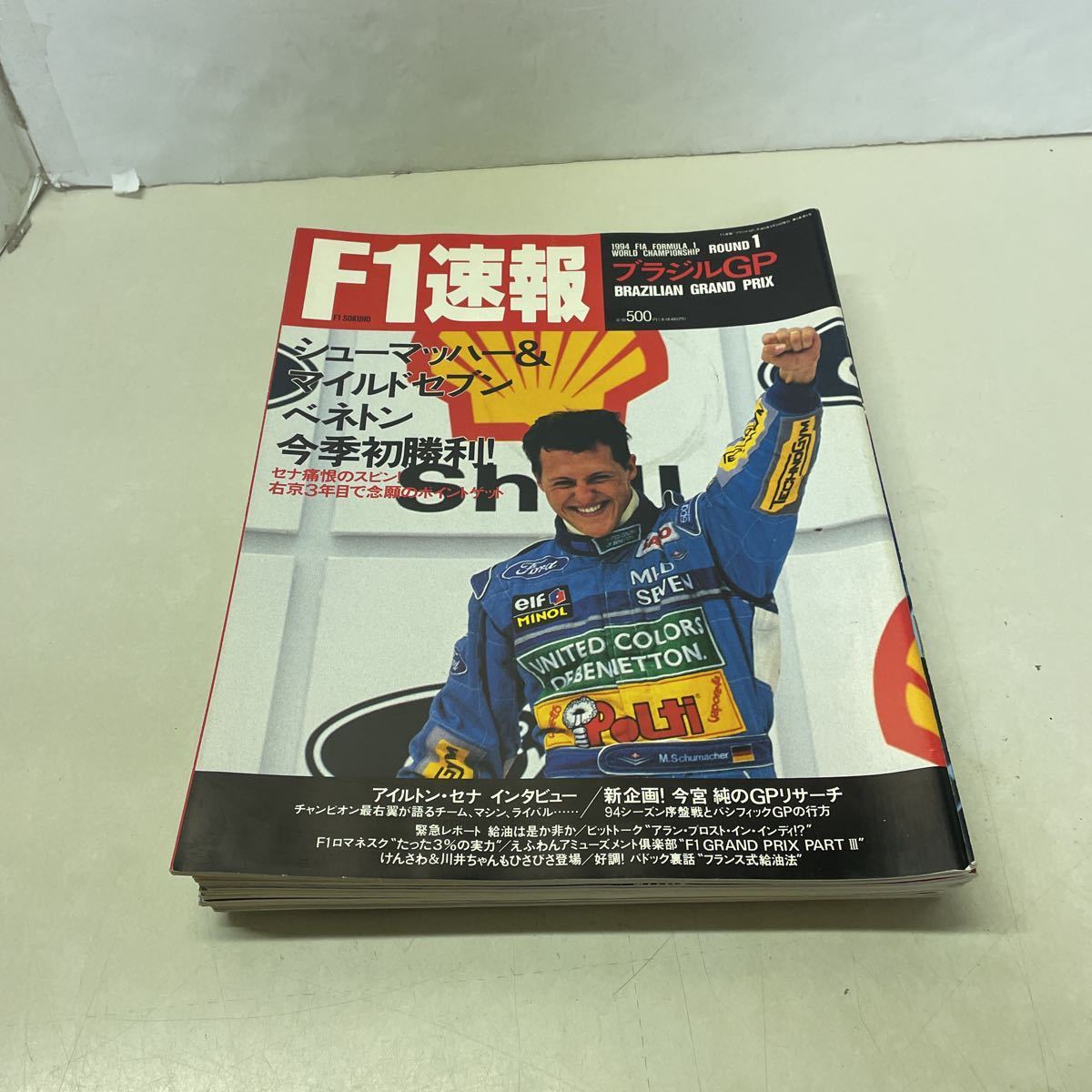 E03★F1速報 1993年〜1994年 不揃い10冊セット アイルトンセナ 他 231024
