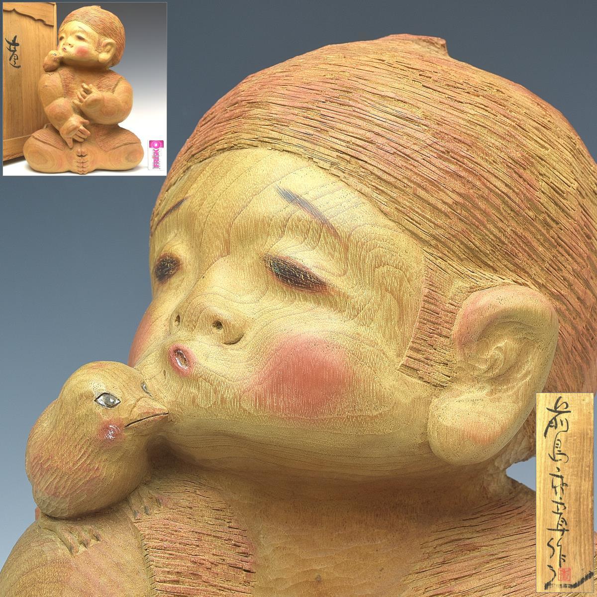 【趣楽】 人気彫刻家　前島秀章作　「童　森の便り」　大作　高さ４０ｃｍ　重量４，８ｋｇ　共箱　本物保証　Ｌ１９４１_画像1