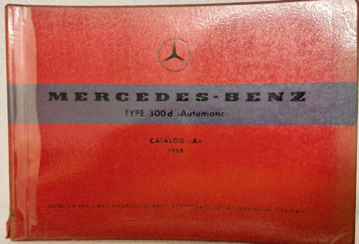メルセデスベンツ 1958年 W189 300d パーツリスト 分解書 整備書_画像1