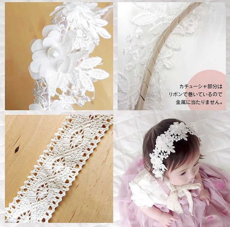 USED* baby hair band / flower Katyusha /regalo