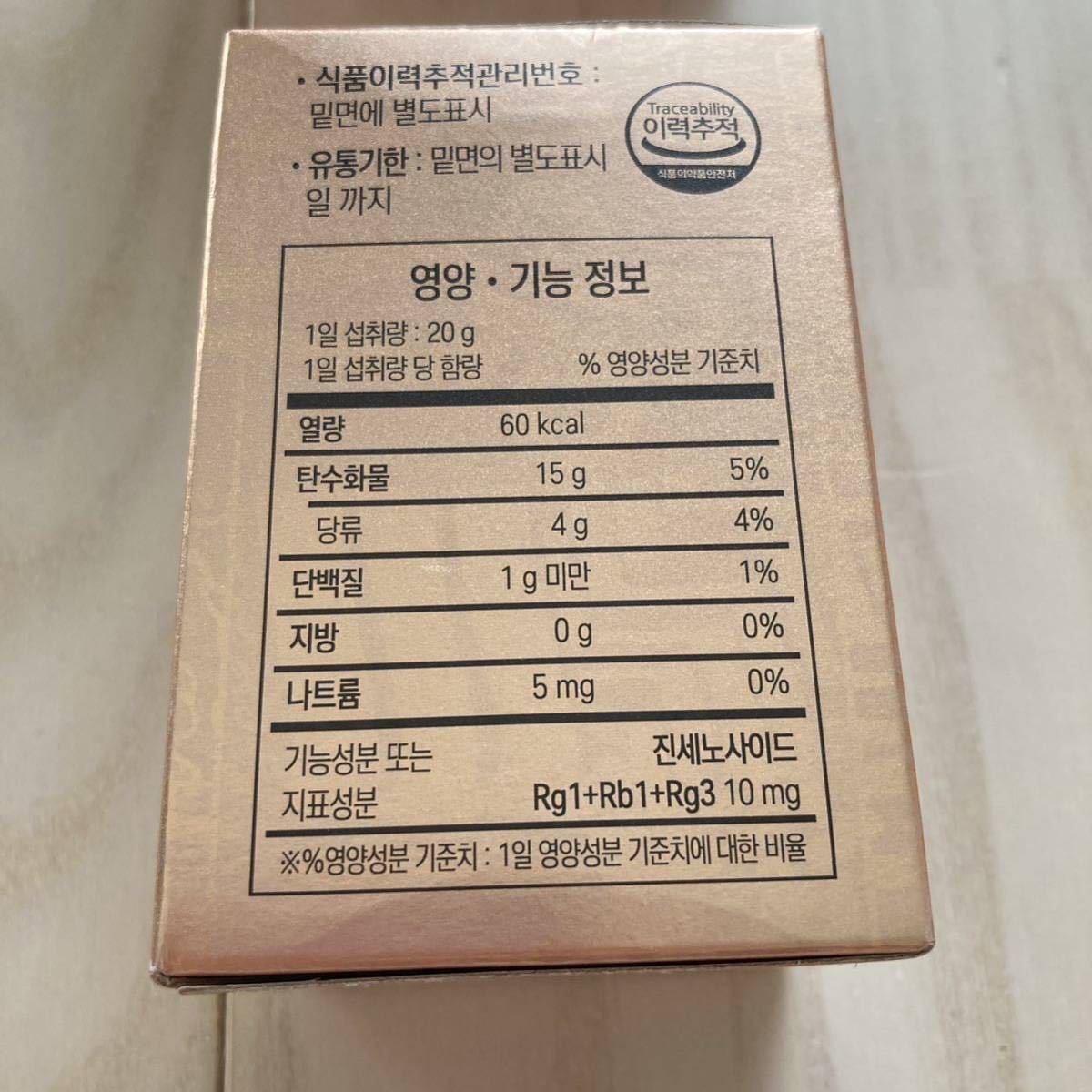  new goods unopened regular .. Goryeo carrot Goryeo ...100g x 2 box 