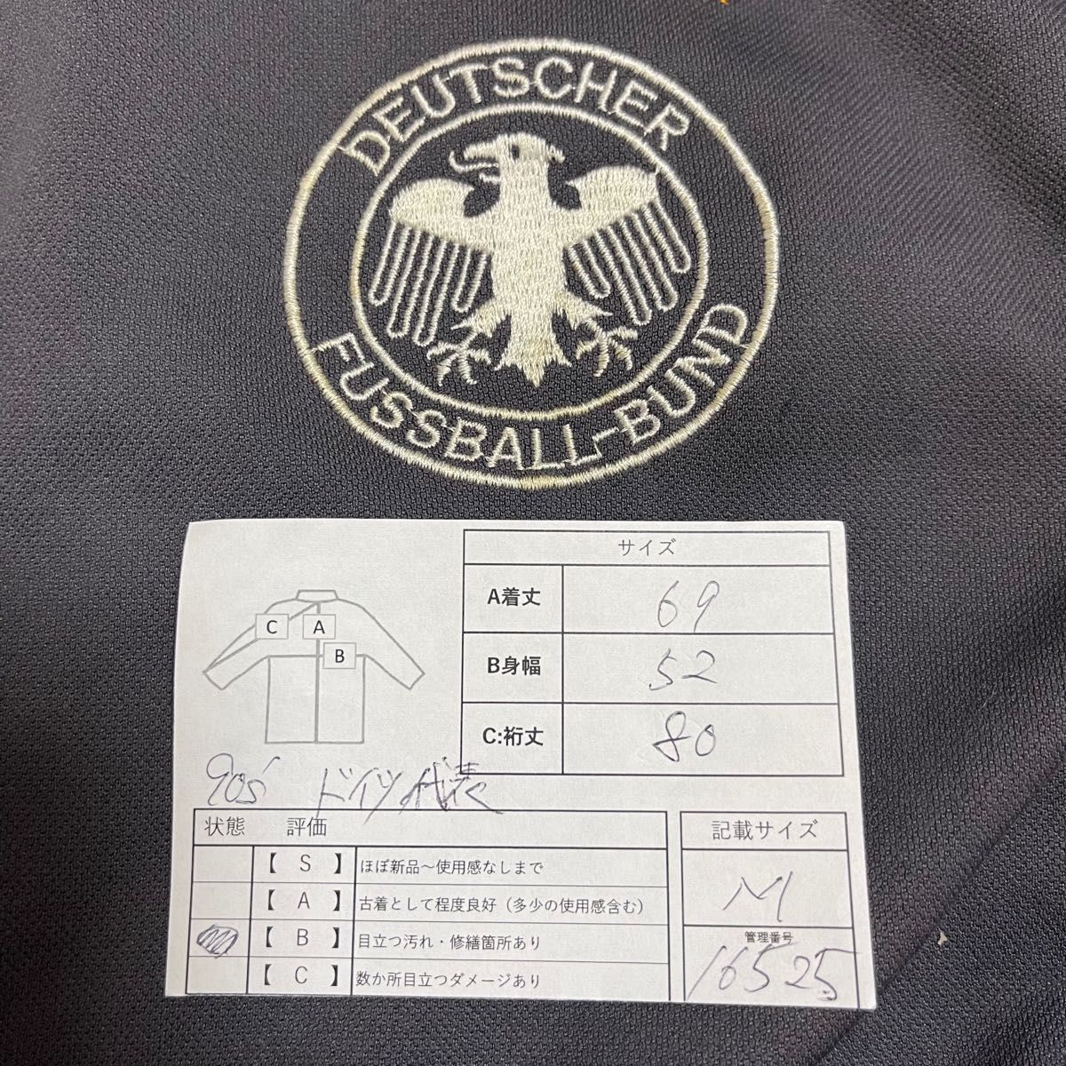 90s】サッカードイツ代表　アディダス刺繍トラックジャケット古着ジャージ　ベンツ