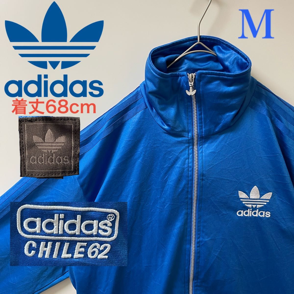 T-ポイント5倍 【希少】 adidas CHILE62 トラックジャケット