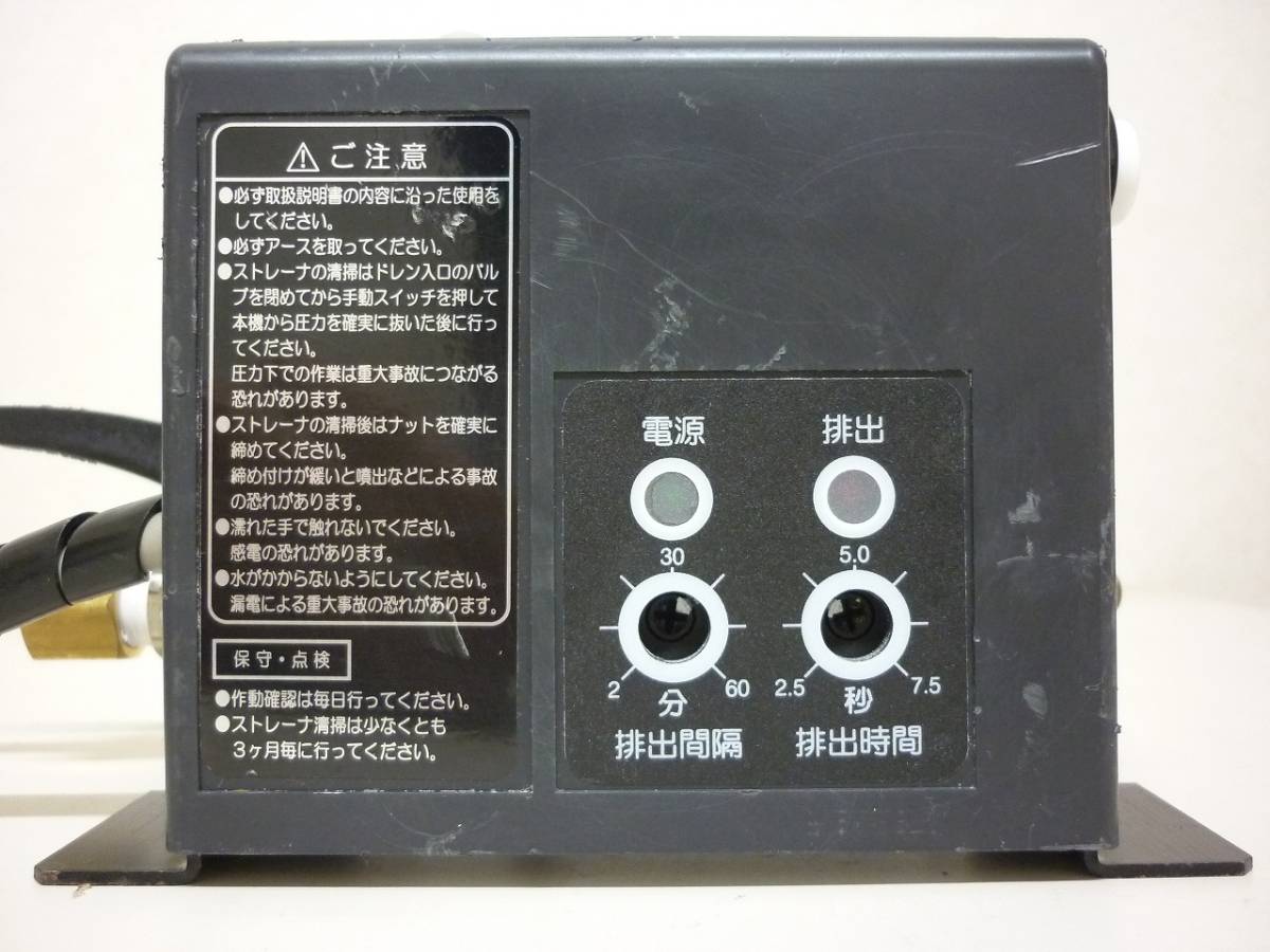 Yahoo!オークション - 動作確認 OH済 日立 オート ドレン Yahoo!オークション - 動作確認 OH済 日立 オート ドレン