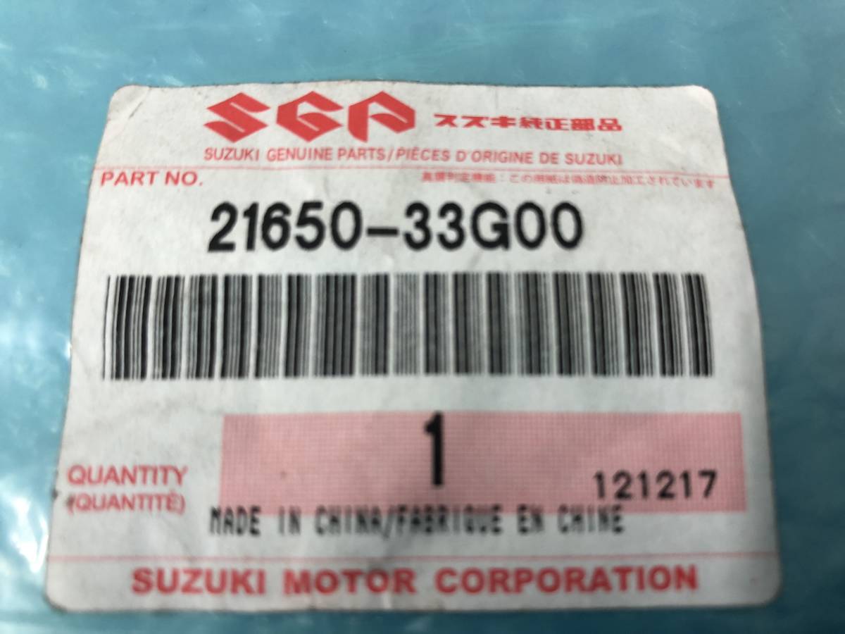 　スズキ　アドレスV125/G（CF46A/CF4EA）UZ125K5～K7・K9など　純正トランスミッションのローラ・ムーバブルドライブが1個　SUZUKI_画像7