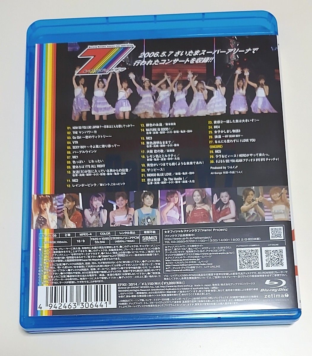 モーニング娘。 /コンサートツアー2006春~レインボーセブン~ Blu-ray