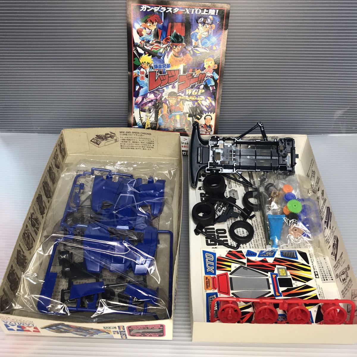 【未組立】タミヤ 1/32 ガンブラスターXTO Item:19419 フルカウルミニ四駆　No.19 スーパーFMシャーシ【当時物/静岡市恩田原/絶版】_画像2