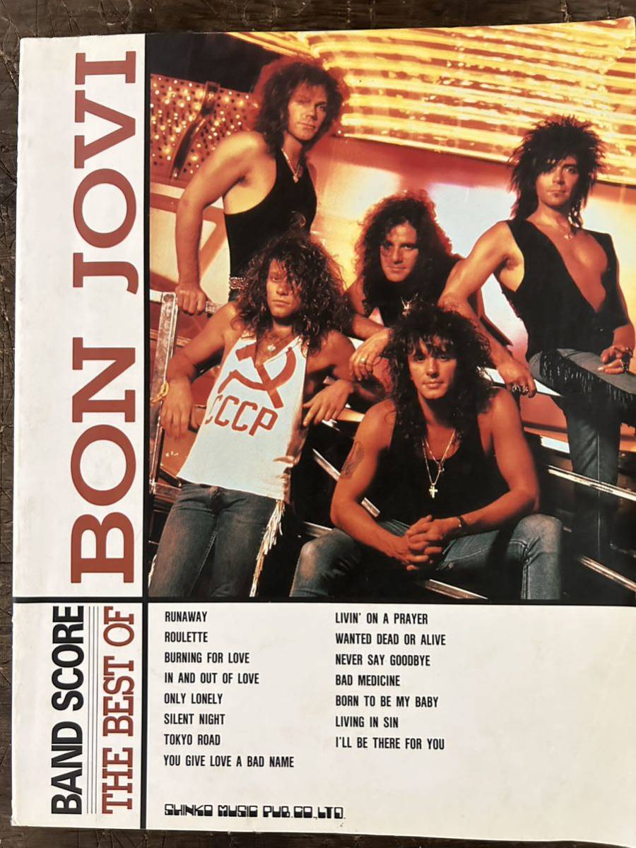 [SC]Bon Jovi ボン・ジョヴィ Band Score バンドスコア The Best of Bon Jovi シンコー・ミュージック ヒット曲多数！