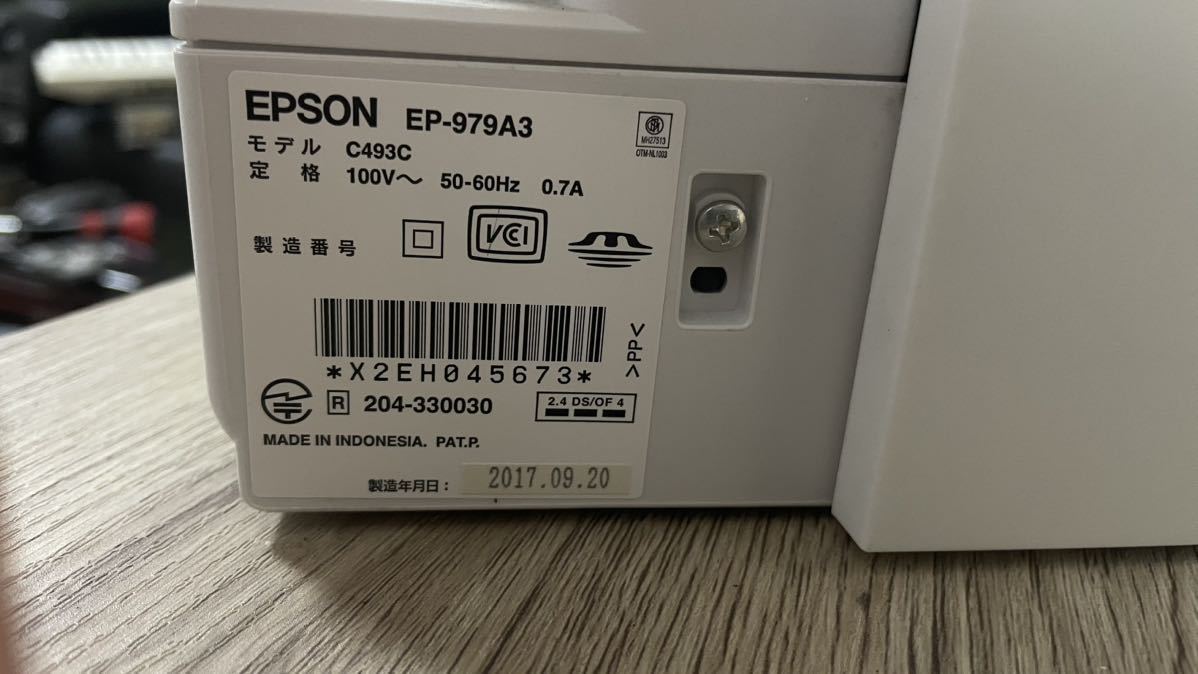 注目の福袋！ 【送料無料】EPSON EP-979A3 複合機 エプソンプリンター