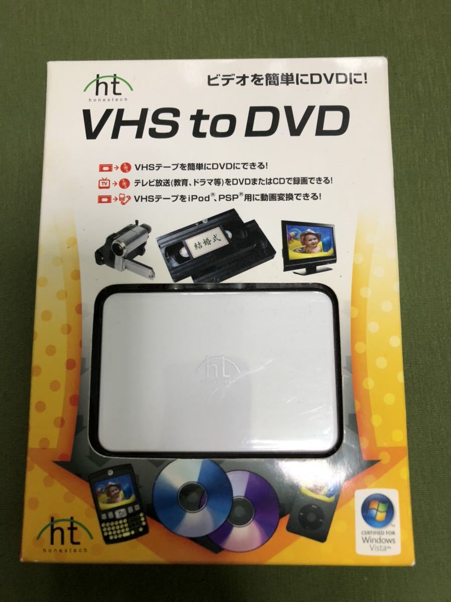 オネステック VHS to DVD ビデオキャプチャデバイス 【VHS→DVD】 HT VIDBOX 新品・未開封 レターパックプラス発送_画像1