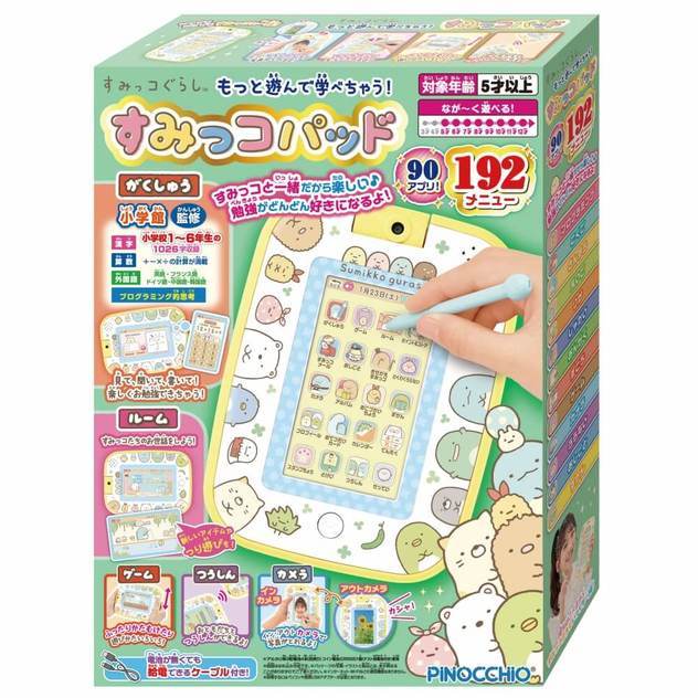 即有 新品未開封 すみっコぐらし もっと遊んで学べちゃう！すみっコパッド アガツマ PINOCCHIO ピノチオ 宅急便 送料1100円～_商品見本