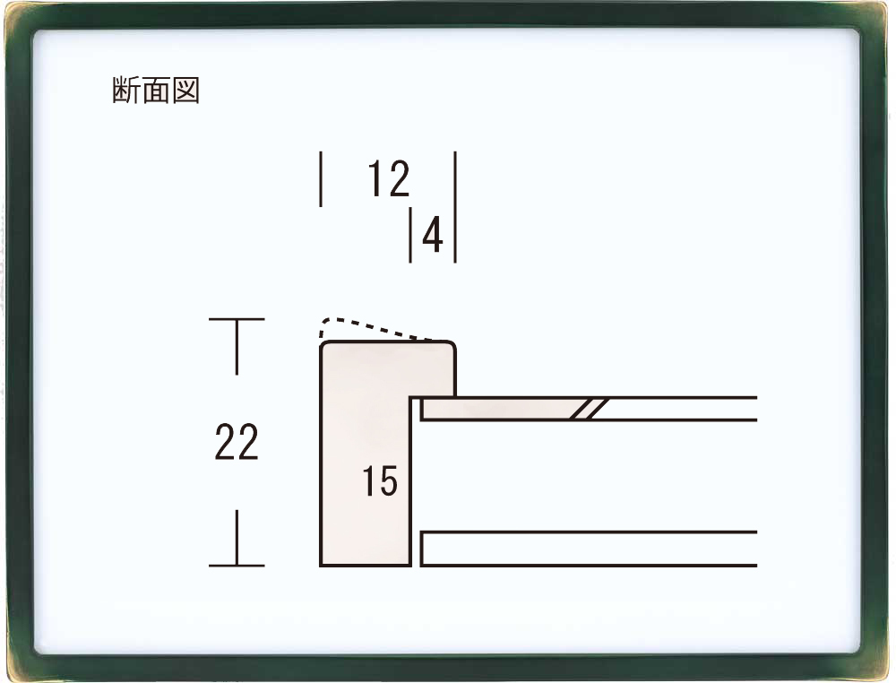 デッサン用額縁 木製フレーム 新月 いぶし金 アクリル 半切サイズ_画像1