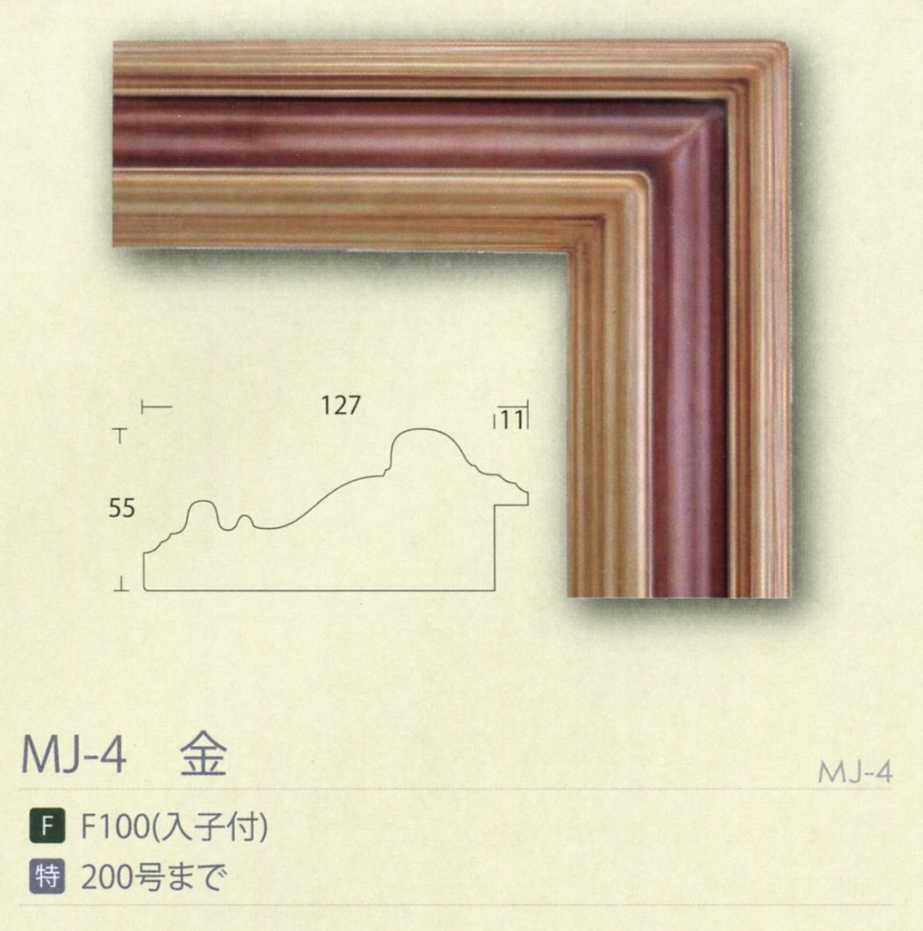 額縁 油彩額縁 油絵額縁 木製フレーム 大型仮縁 MJ-4 金 サイズM25号_画像4