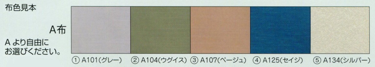 和風書道額縁 木製フレーム 6453 サイズ 2.0X1.3尺 Ｆタイプ Ａ布 女桑_画像2