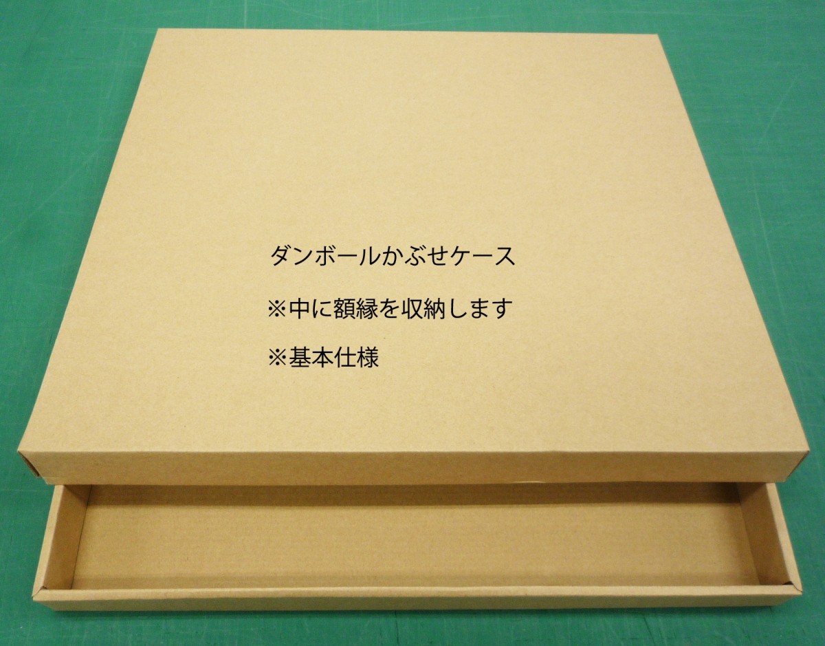 オーダーフレーム 別注額縁 デッサン用額縁 木製額縁 9370 組寸サイズ 400 黒/金 ブラック ゴールド_画像3