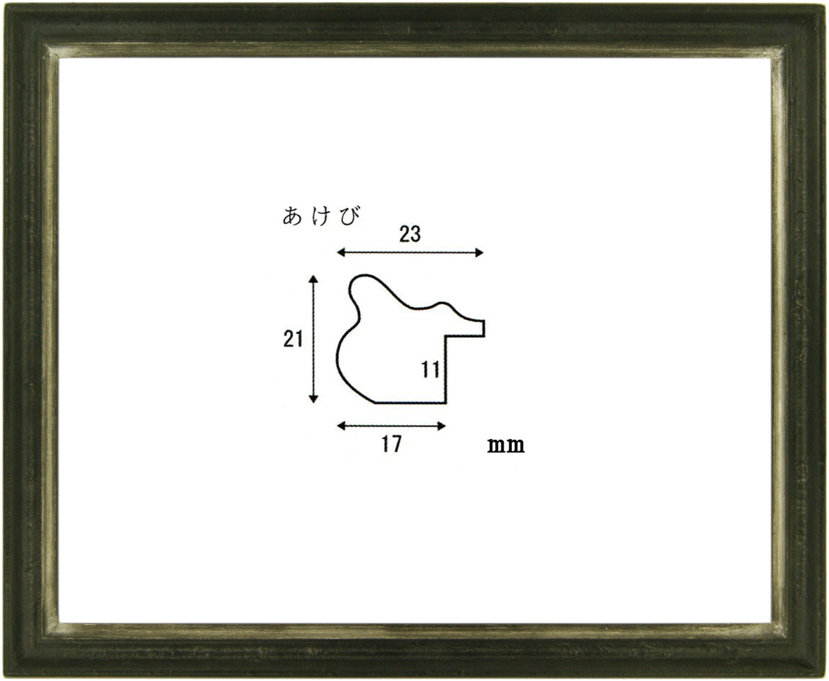 デッサン用額縁 木製フレーム あけび 三三サイズ_画像1