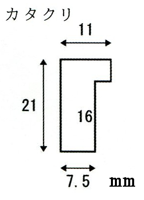 デッサン用額縁 木製フレーム カタクリ 小全紙サイズ_画像2