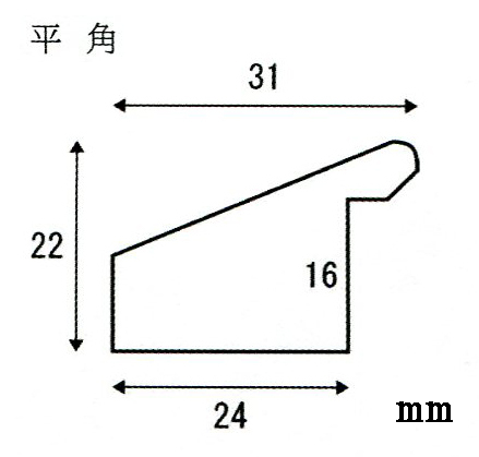 デッサン用額縁 木製フレーム 平角 八ッ切サイズ_画像2