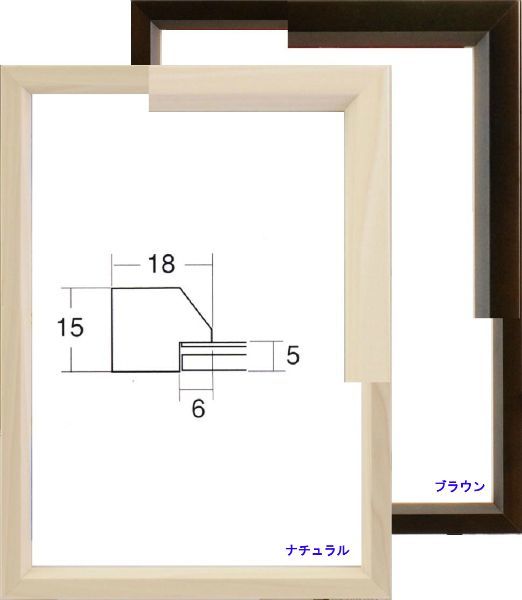 OA picture frame poster panel wooden UV cut PET attaching 5864 A4 size 297X210mm natural Brown 