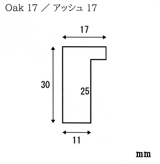 デッサン用額縁 木製フレーム 水彩額縁 オーク17 ＭＯ半切_画像3