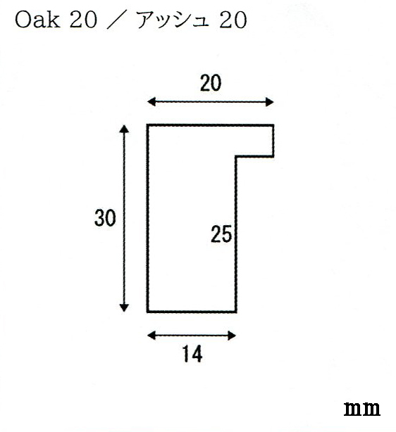 水彩用額縁 木製フレーム アッシュ20 サイズＦ6号_画像2