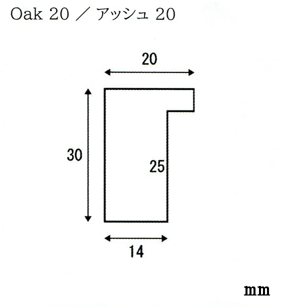 デッサン用額縁 木製フレーム オーク20 大衣サイズ_画像3