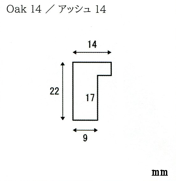 正方形の額縁 木製フレーム オーク14 300角 （ 30角 ）サイズ_画像3