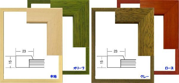 色紙額縁 木製フレーム 5768 (8X9寸) オリーブ_画像3