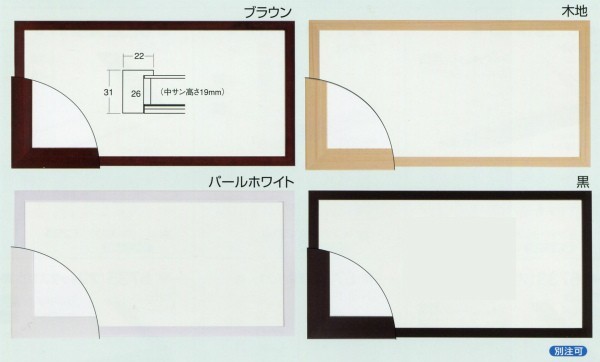 横長の額縁 5660 サイズ 500X250mm 木地 ナチュラル 木製フレーム_画像6