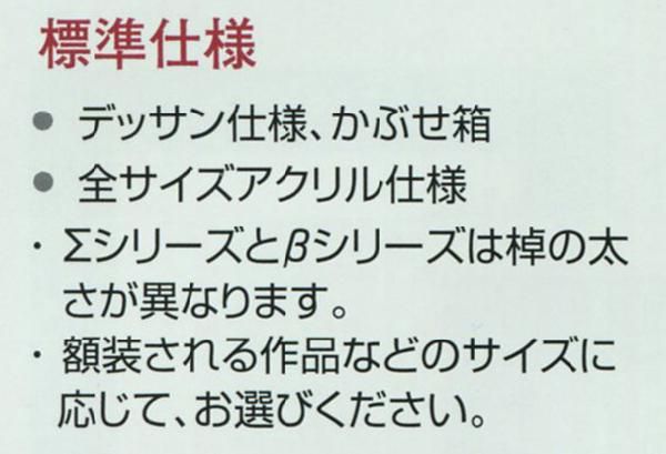 デッサン用額縁 木製 手作り ハンドメイド 6629 リト大判 茶 ブラウン_画像2